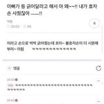 [19] 솔직히 가슴골이랑 가슴 크기 거의 상관 없음
