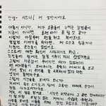 다른 멤버는 몰겟고 ㅅㅊ 진짜 우짜노