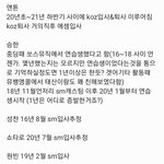 근데 승한 연습생 기간 왜이럼?