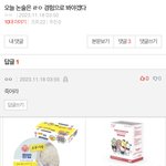 이건 좀 <b>황당</b>하다