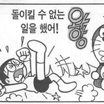 [댓글부탁해] 아니 너네 ㄹㅇ <b>방학</b>때