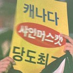 [드루와] 지금 제정신이 아닌듯