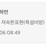 아니 <b>영자</b> 개웃기네