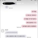 쟤는 <b>기만</b> ㄹㅈㄷ네