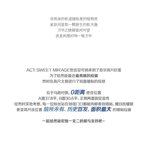 [<b>TXT</b>] 새로운 연준바 앙콘 이벤트
