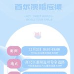 [TXT] 태현바 간<b>식차</b>도