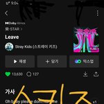 [스키즈] 음중<b>투표</b> 시간에 나 밖인데 부탁