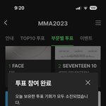 [NCT드림] 멜뮤 <b>투표</b> 하자!!!