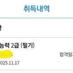 3일 동안