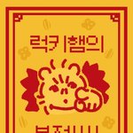 너네 <b>붕어빵</b> 2개 천원이다 아니다 추반