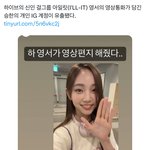 <b>영서</b>팬들아