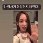 <b>영서</b> 이거 전에 풀린적 있는 영상이야?