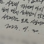 <b>작년</b>에 내가 쓴 글…