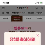 수능 아직 <b>채점</b> 안 한 사람 있니