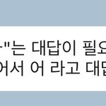 [댓글부탁해] “나는 00할테니 청소기 좀 돌려주라~” <b>명령</b>이다, 아니다?