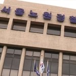 '날벼락'…가해자 70대男 피해자 초등 <b>저학년</b>이 던진 돌 맞아 사망