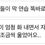 라이즈 공식 <b>리더</b>가 없어서 그런가