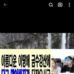 ㅈㅂ 이영상 한번씩만 봐<b>주</b><b>셈</b>