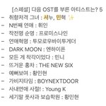 [스키즈] 뮤빗<b>퀴즈</b>