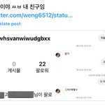 트위터 이거 <b>원글</b> 대체 뭐임