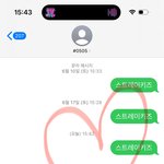 [스키즈] 나도 <b>투표</b>!