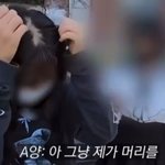 머리 땜빵 지<b>린다</b>