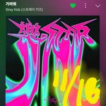 [스키즈] <b>어</b><b>제자</b> 팬싸 지숭이한테 옷단속 당했다