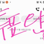 [스키즈] 음중투표 완❤/으아아아아<b>아악</b>