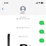 [스키즈] 우와ㅏㅏㅏㅏ <b>음중</b> 1위