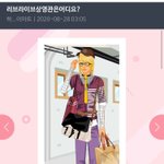 <b>Bj</b> 하면서 월 5천 벌기vs대기업 다니면서 월 5백 벌기