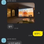 난 흙<b>수저</b>인데 썸남은 ㅋㅋ…
