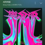 [스키즈] 1위 축하해 짱<b>키즈</b>들ㅠㅠㅠ