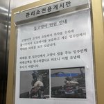 고양이 밥주는 사람에게 피해금액을 <b>청구</b>하겠다는 이상한 사람 그리고...