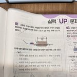 [댓글부탁해] <b>유도</b> 전류 문제 풀어ㅜ줄 천사 있니?