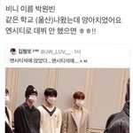 <b>원빈</b> 이거 뭐임??