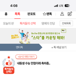 [원본지킴이] 내동생 수능 <b>만점</b>이래 축하좀…