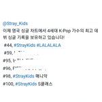 [스키즈] 기쁜<b>와중</b>에 축하할일 추가