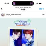 [스키즈] 월요일 데키라 둥둥<b>이</b>들❤️