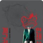 [드루와] 수능 끝나고 할거없는애들 책 ㅊㅊ함