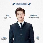 방탄 <b>알</b><b>엠</b> 2020 페스타 프로필