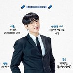 방탄 정국 2020 <b>페스타</b> 프로필