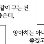 근데 수빈승한 <b>라방</b>