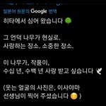 [진격의거인] 언덕 나무 심었나봄ㅠ