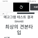 이젠 내가 <b>토실</b> 행복하게 해줄게