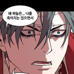 [댓글부탁해] 이거 웹툰 <b>캐릭터</b> 뭐임??! 궁금해 미치겠어!!!...