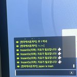 [드루와] 옵치 일본<b>서버</b> 걸려가지고ㅡㅡ