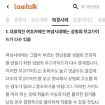 여초에서 유행하는 2가지