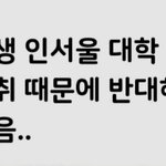 [드루와] <b>짝</b>남 때문에 <b>이</b>짓까지 해봤다 적고가자