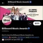 빌보드 뮤직 어워즈 헤더에 스키즈