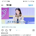 고딩엄빠 이번 출연자 <b>사실</b>폭로